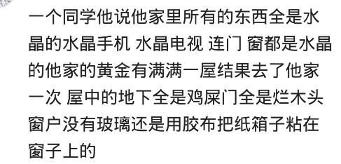 吹牛吹的连自己都深信不疑?体重200斤小姐姐,在朋友圈晒马甲线