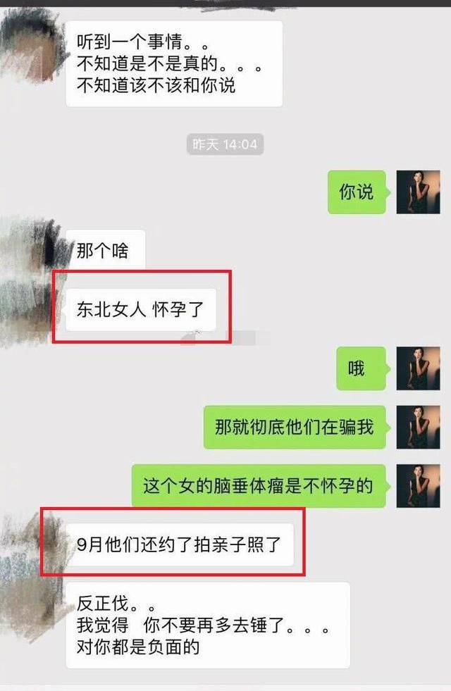 薛之谦要当爸？网曝其妻子已怀孕，预约9月拍亲子照！