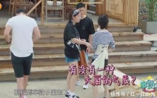 三千块的束胸衣，让周冬雨穿的尴尬无比，连黄晓明都问这穿的是啥