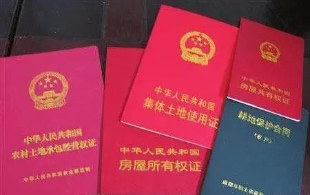  领取■农民永久退出土地，领取补偿10万元1亩地，你愿意吗？