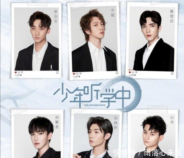 陈情少年跨年演唱会