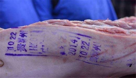 活了40年才知道，猪肉上的红章和蓝章差别很大，以后可别再买错