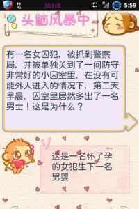 智商■最“侮辱”智商的脑筋急转弯不说了我要笑死了哈哈哈哈