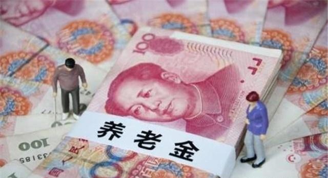 好消息！这类人将补发144元养老金，别“白白”损失一笔钱