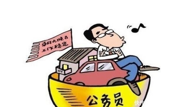  「工资」工作30年公务员晒工资：5千多怎么活？网友表示：为啥不