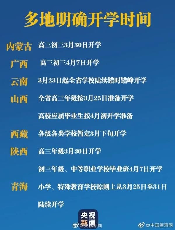  『人民警察』半夜回家床底有异响，警察蜀黍带你走近科学！哈哈哈哈