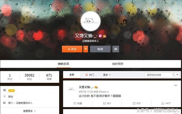 网红踢打孕妇致高危，网红追求公众效应，却不愿带起正能量的标签