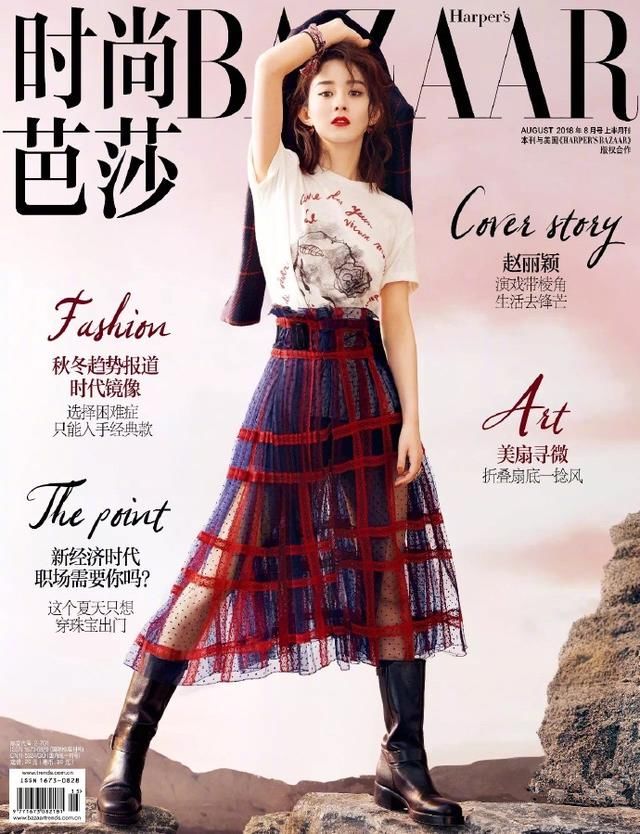 赵丽颖终于开窍?拍时尚大片霸气又冷艳，终于不再走傻白甜路线了