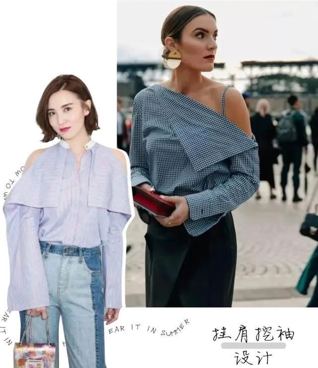 【显胖】春夏最显胖的4种穿法!尤其第一种,绝对丑哭你!