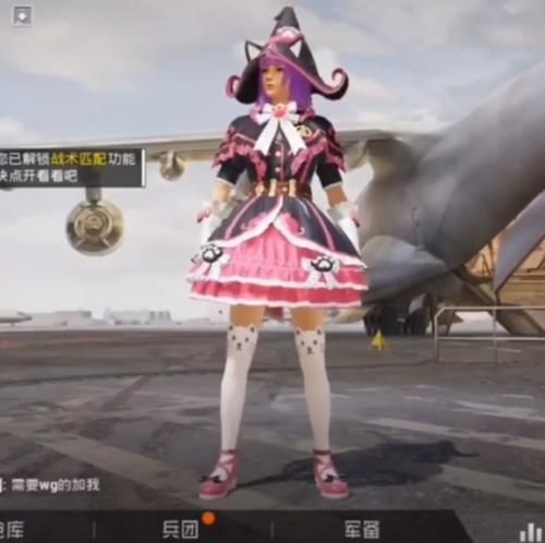  【喜欢】和平精英：全新活动即将上线，这样的魔女套装你们爱了吗？