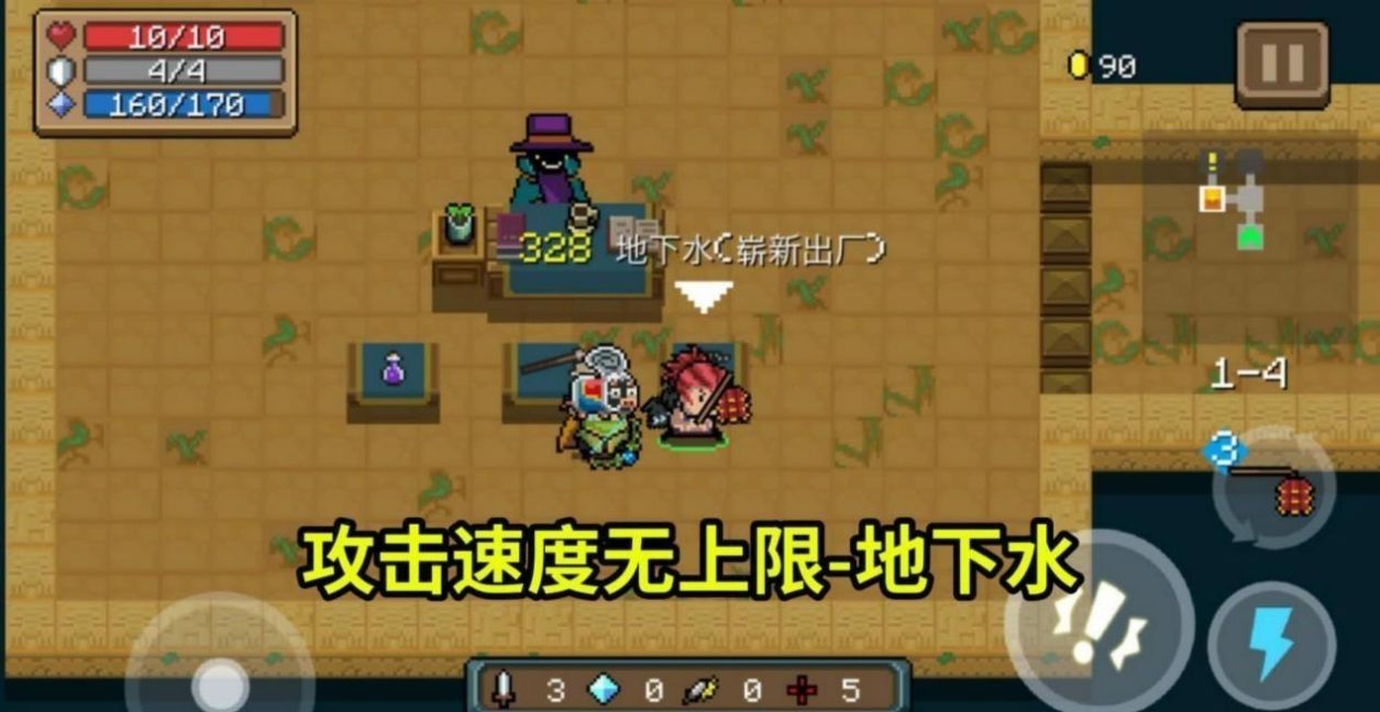 『全自动装置』元气骑士售价比红武一拳还贵的白武,仅“地下水”一把