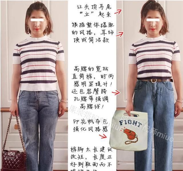  「显胖」有了这篇攻略你就不会再买到显矮显胖的牛仔裤了