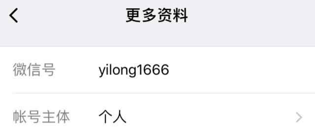 假新闻｜辟谣！2018仪陇“旅游扶贫示范村”投票评选活动是假的！