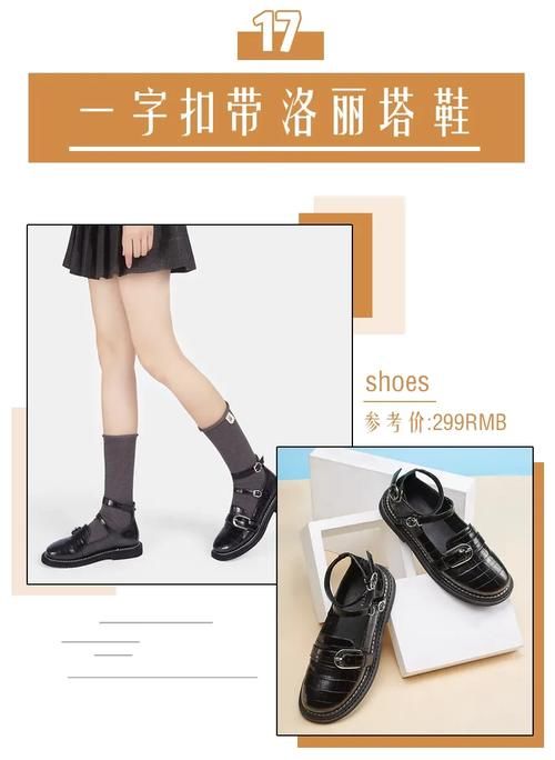  「白鞋」小白鞋失宠了！这5双“仙女鞋”今春必穿，美美美翻了！