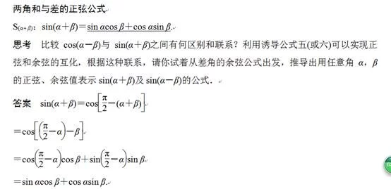 高考专题---三角函数的总结与应用 - 行者 - wangkeqin 的博客 高考专题---三角函数的总结与应用 - 行者 - wangkeqin 的博客