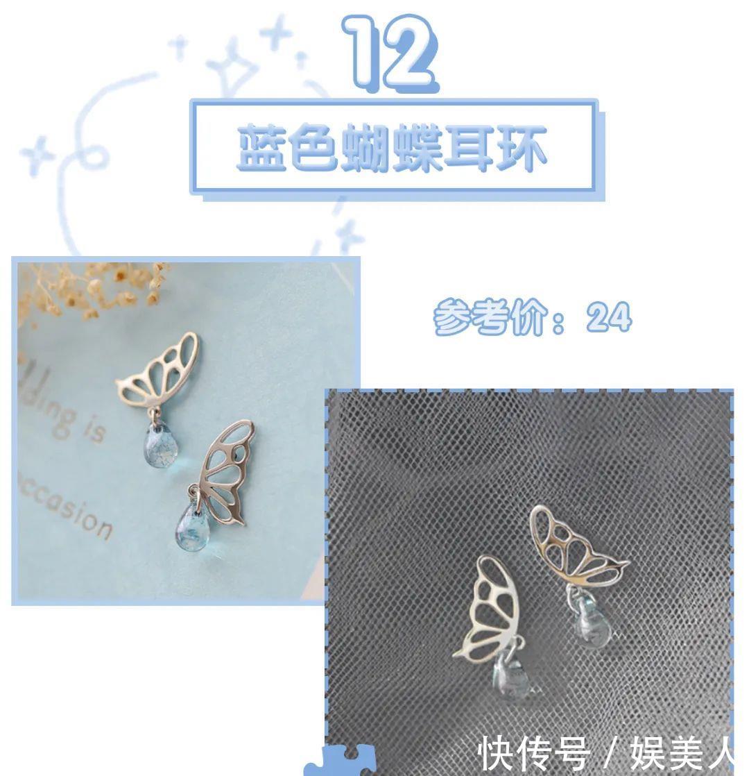 『沦陷』牛油果绿弱爆了!最in“婴儿蓝”显白巨少女,看一眼就沦陷!