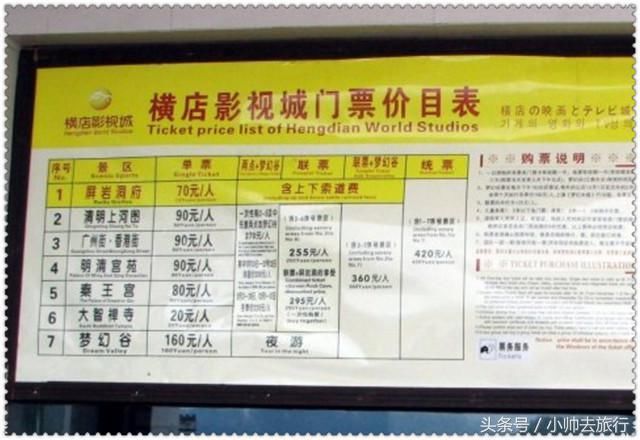 越南一家人来中国旅游，到了景点门口准备买票，最后却尴尬离开