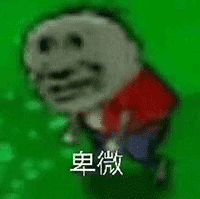  「医生」医生，你看我的法令纹还有救吗？