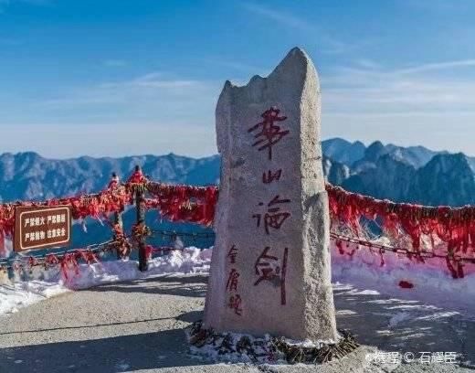 旅游札记：雨中登华山，探问“劈山救母”的神话故事