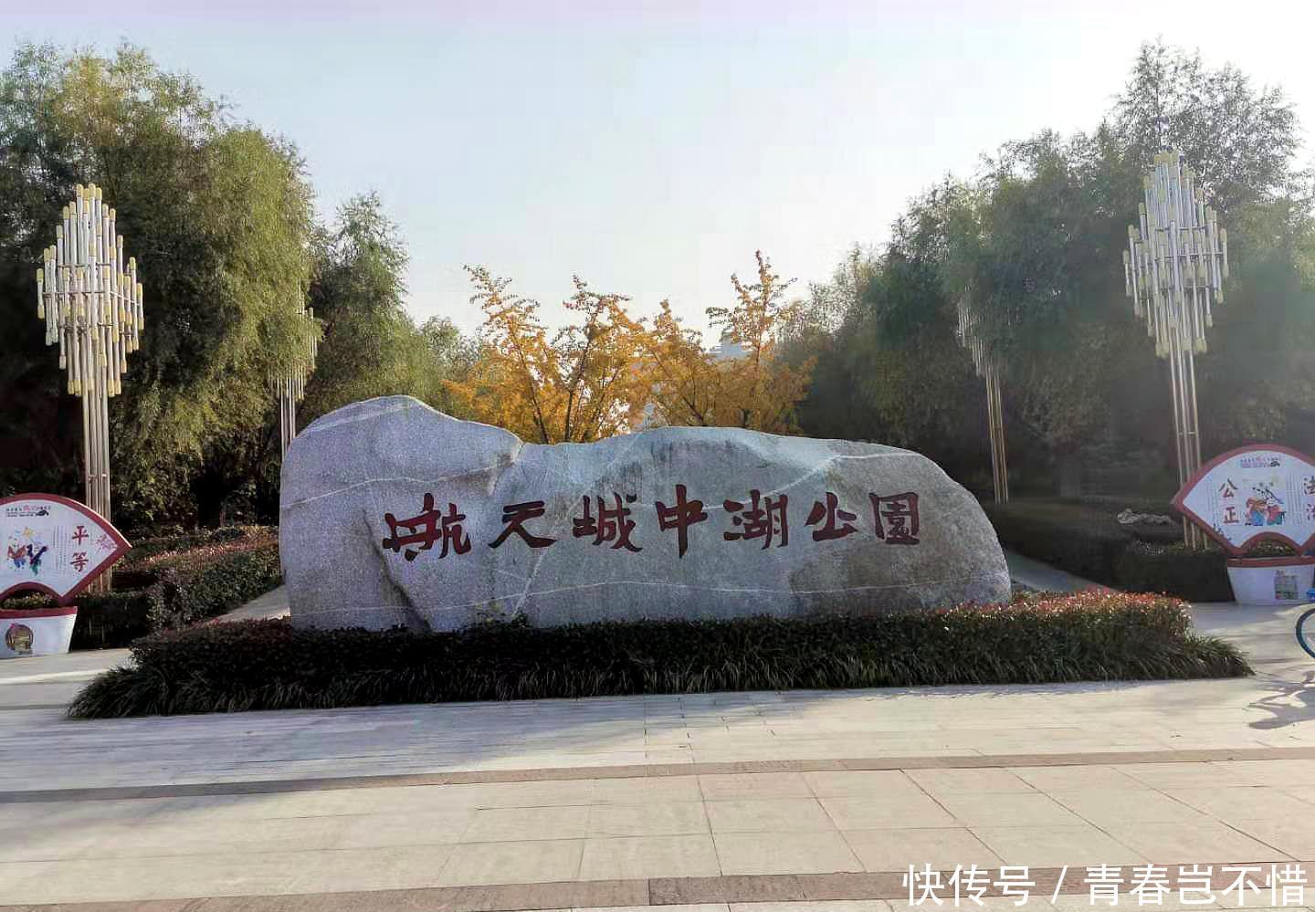 地铁四号线游玩