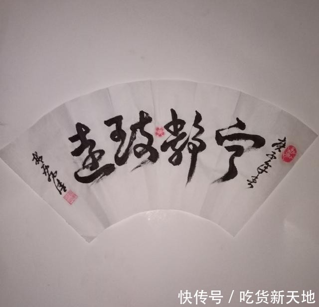  『诗书画』赵军梅诗词《叹红尘》等 诗书画