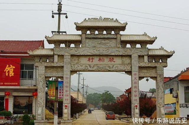 中国最牛小山村，二千年间出过59位宰相，素有“中华宰相村”之称