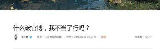 逆水寒官方辟谣: 这款游戏并没有你想象的那么坑钱!