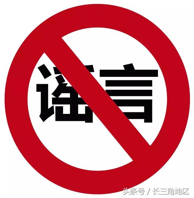 关于加油的这些谣言，差点就信了！尤其最后一点！