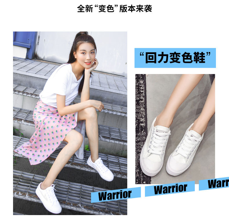 潮变街头、酷玩涂鸦，回力男女变色鞋聚划算新低79元