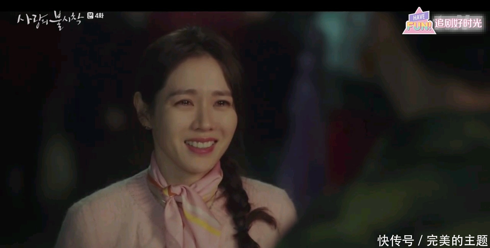 爱的迫降什么剧情