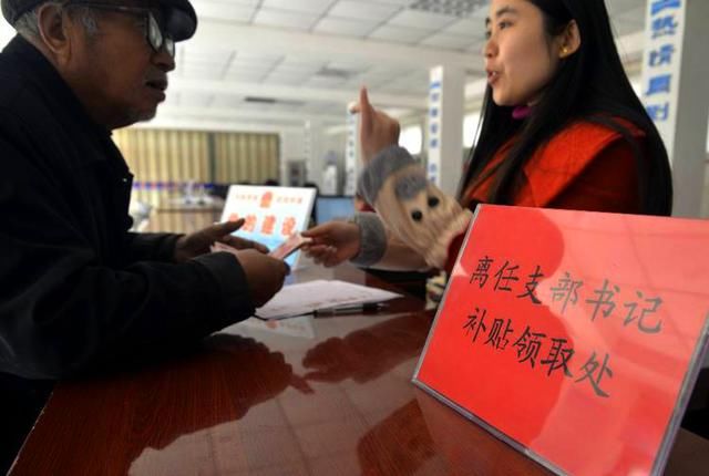 村干部高兴坏了!中央最新文件,2018年将增加农