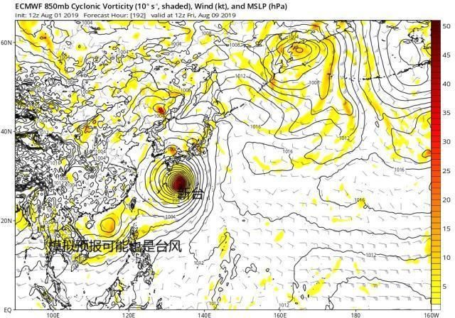 “登陆王”将第四次登陆!8号台风路径大调整，9，10号台风或将来