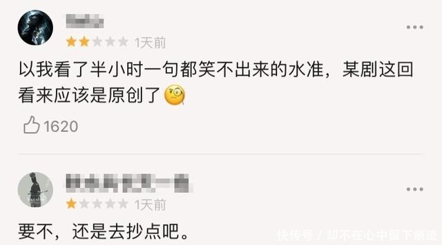 爱情公寓5第一集演员