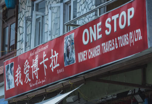 距离天堂最近的国家,让我们来一场心灵之旅吧