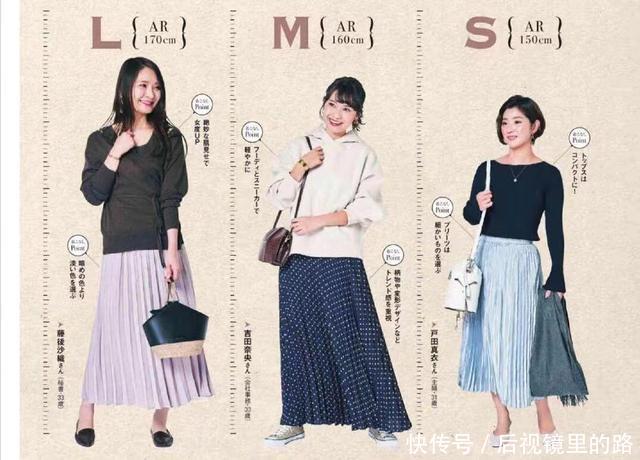 『半身裙』小裙子搭配提升气质,2020春天,好看半身裙怎么能没有