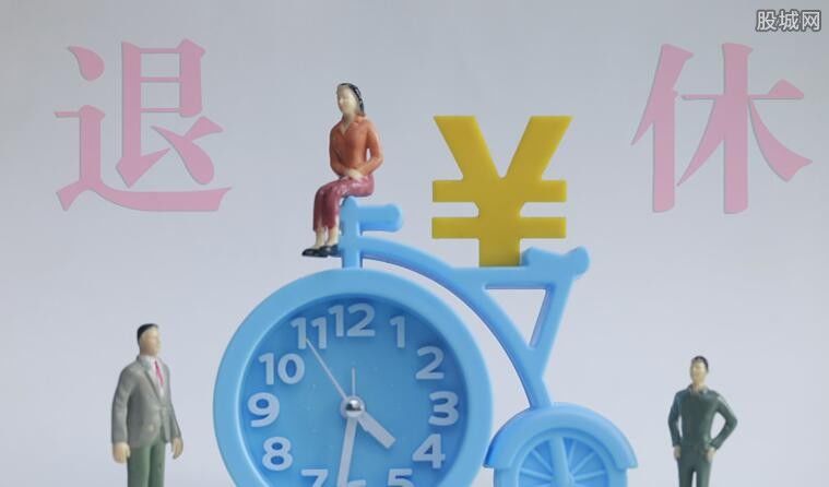 退休年龄新规 2019按工龄提前退休真的来了