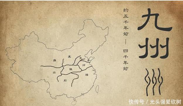  豫州：河南没有大象，为什么简称“豫”？那山西应该简称“矿”