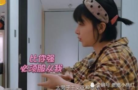 「纪凌尘」阚清子节目中谈婚姻观落泪,透露与纪凌尘分手原因,网友:太让人心疼了