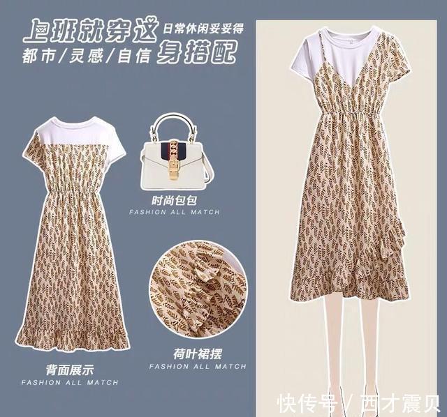  『日常』职场女神的美衣，上班就穿这些搭配，日常休闲也妥妥哒