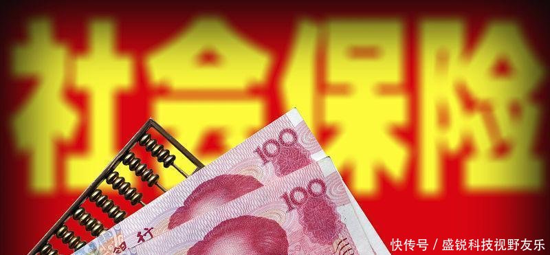 2019社保新规，这2种情况下，可一次性补缴养老保险！