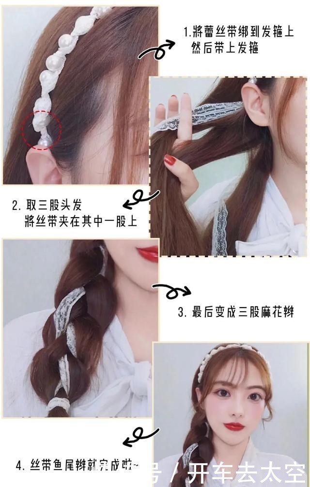  『好看』你是什么脸型，就剪什么发型！这4款卷发太好看了