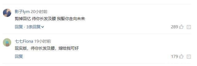 张馨予公布婚事被黑,有谁注意到何捷发36字回应网友嫁对人了