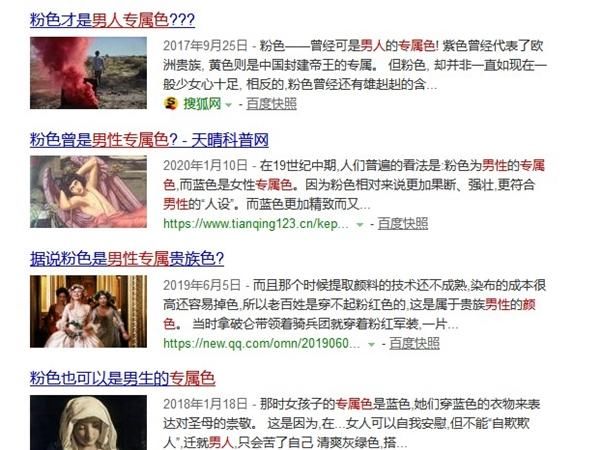  温柔■非黑即白的时代过去了：“猛男色”回归
