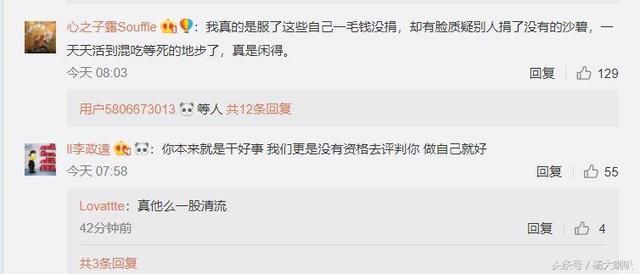 黄奕前夫一大早为自己的行为忏悔，网友：只能说心恶的人真不少！