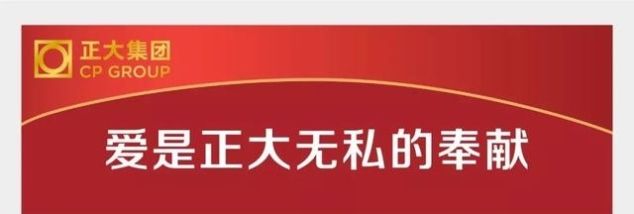  #补贴#一头母猪赔付1200元！10省发布补贴、扩生产政策