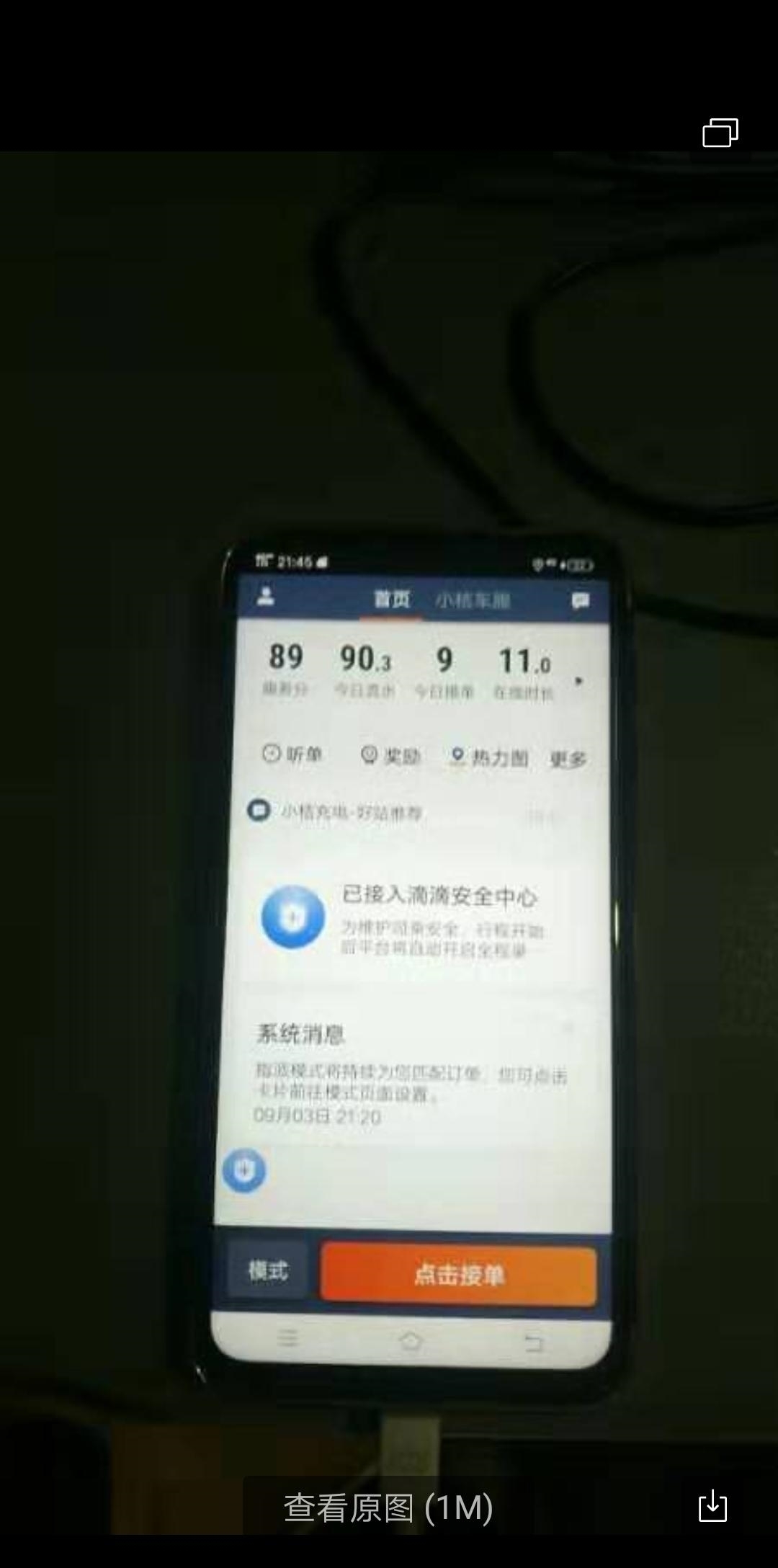  「网约车」天气转凉，滴滴司机们的心也凉了。网约车司机比惨大