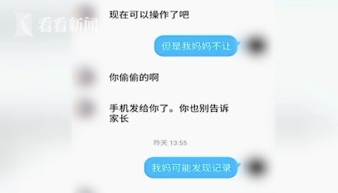 「电话」男孩打着电话买东西 店主听着不对一把夺过手机