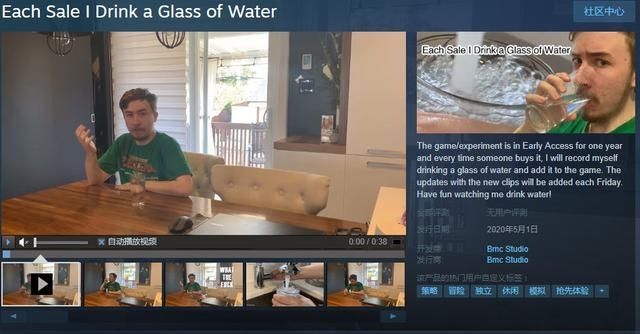  『奇葩』奇葩游戏上架Steam开发者如果撑死了，没有一杯水是无辜的