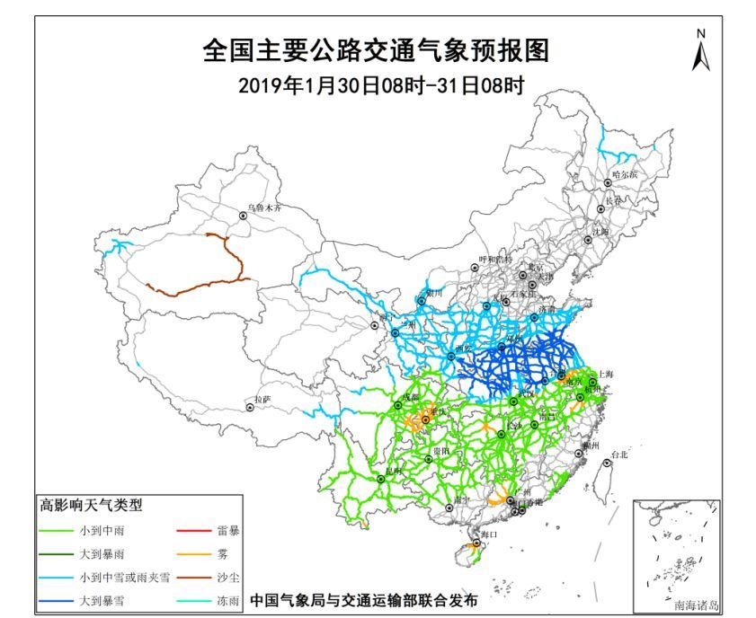 寒潮+暴雪!过年回家路上注意安全
