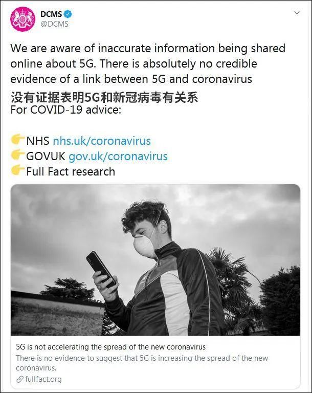 「新冠病毒」“5G致新冠”盛传之际,英国信号塔被烧了…